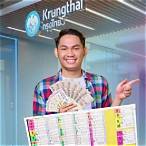 ขึ้นเงินลอตเตอรี่กรุงไทย